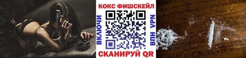 Cocaine VHQ  цены   Новый Оскол 