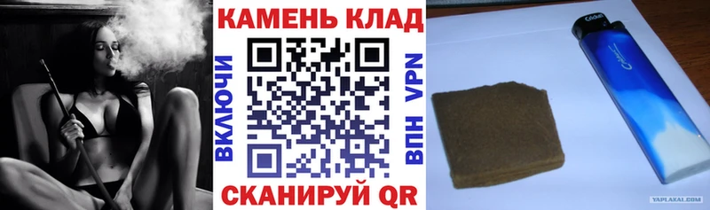 ГАШ 40% ТГК  Новый Оскол 