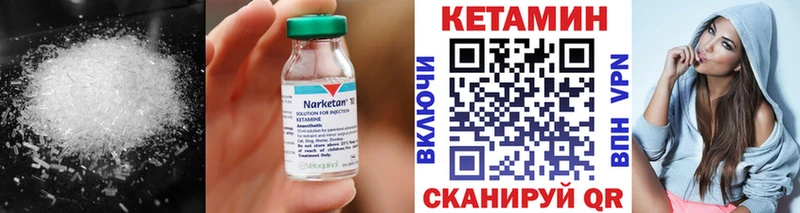 купить наркоту  Новый Оскол  площадка состав  Кетамин VHQ 