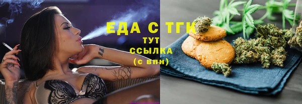 mix Верхнеуральск