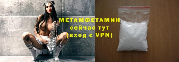прущий лед Верхний Тагил