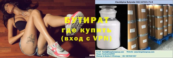 гидропоника Верея