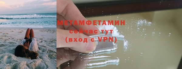 прущий лед Верхний Тагил