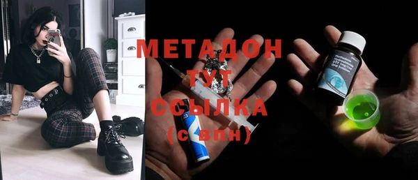 гидропоника Верея