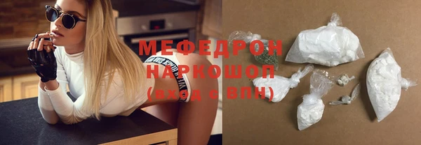 прущий лед Верхний Тагил