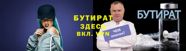 гидропоника Верея