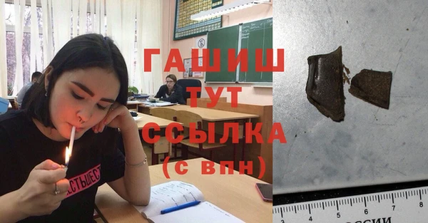 гидропоника Верея