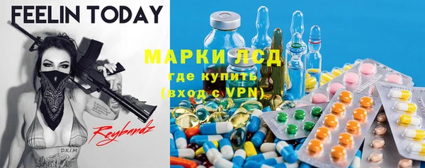 гидропоника Верея