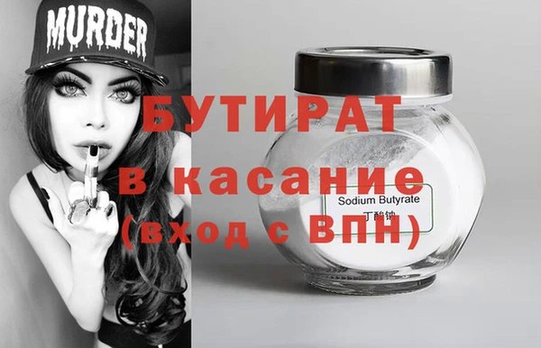 прущий лед Верхний Тагил