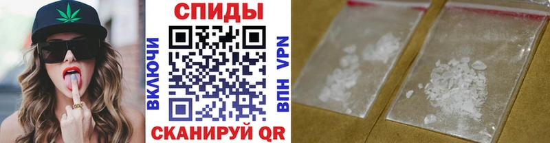 где купить   Новый Оскол  Первитин пудра 