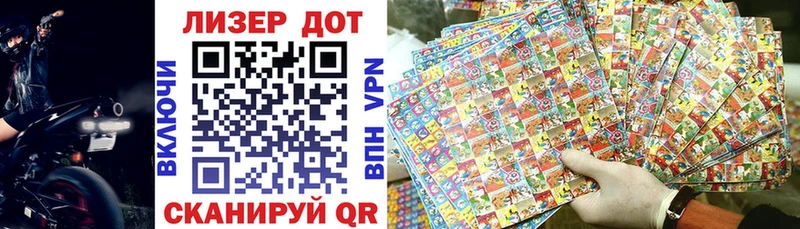 Марки 25I-NBOMe 1,5мг  наркота  Новый Оскол 